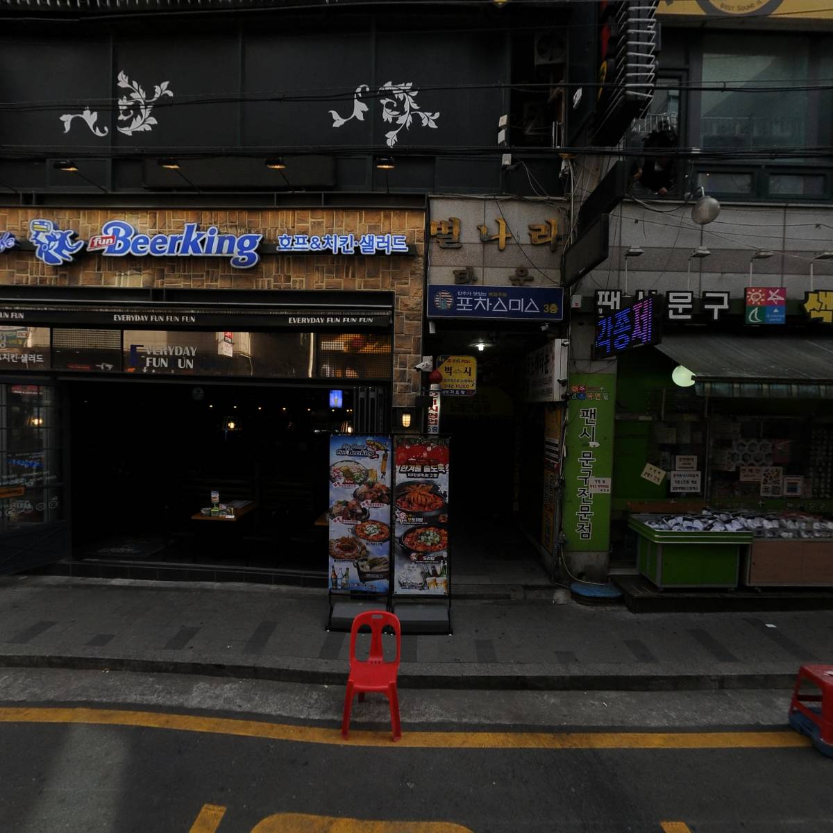 아마존룸가요장_3