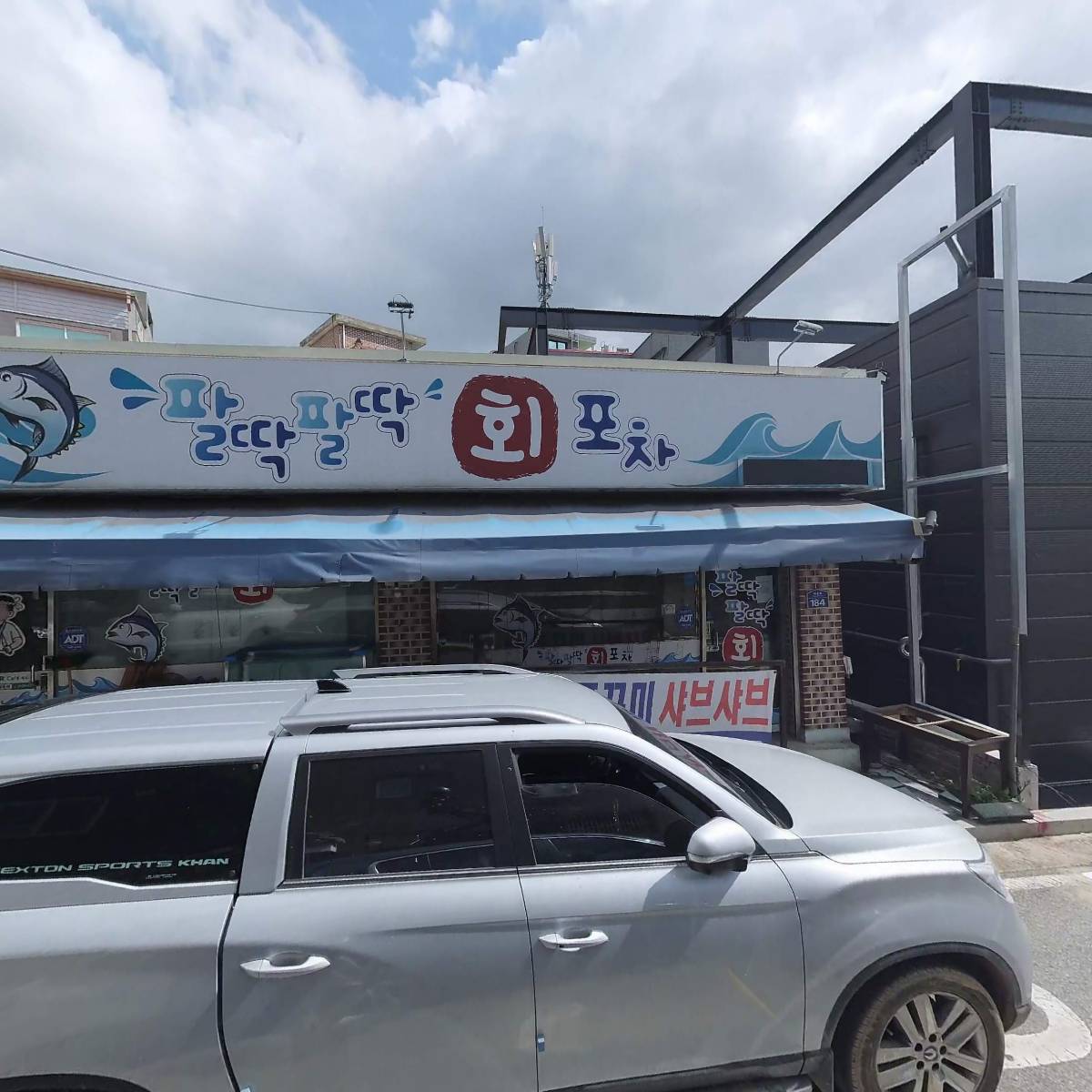 두배로 마트 고양동점_3