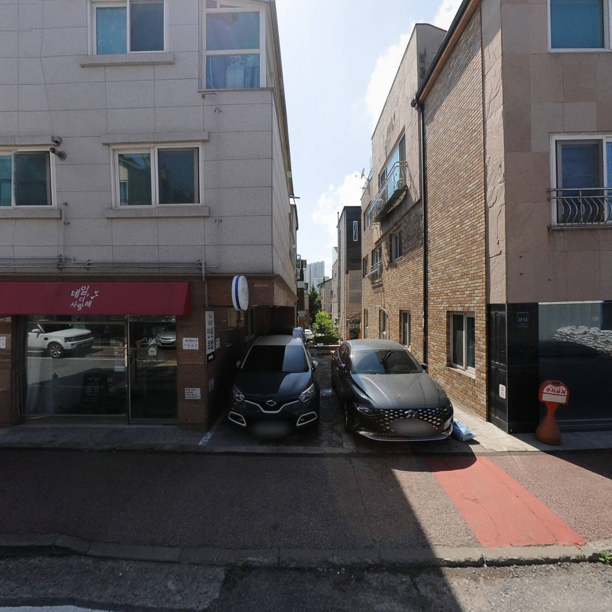 안재운 카공업사