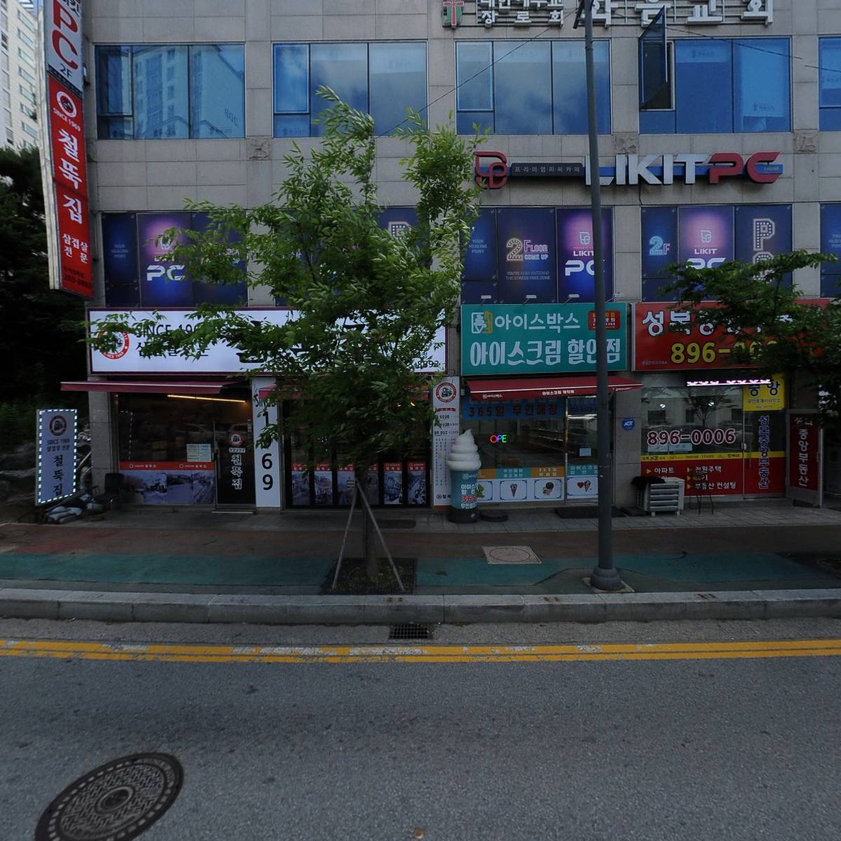 주식회사 제이앤제이인터내셔날