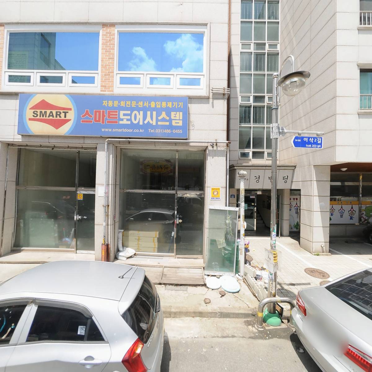 주식회사니치야스코리아
