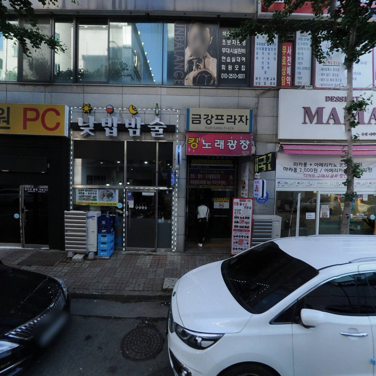 성인용품 어글리덕