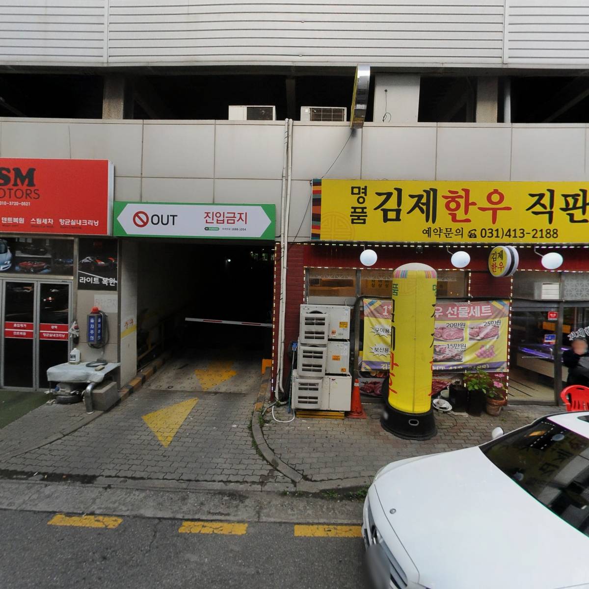 친니친니