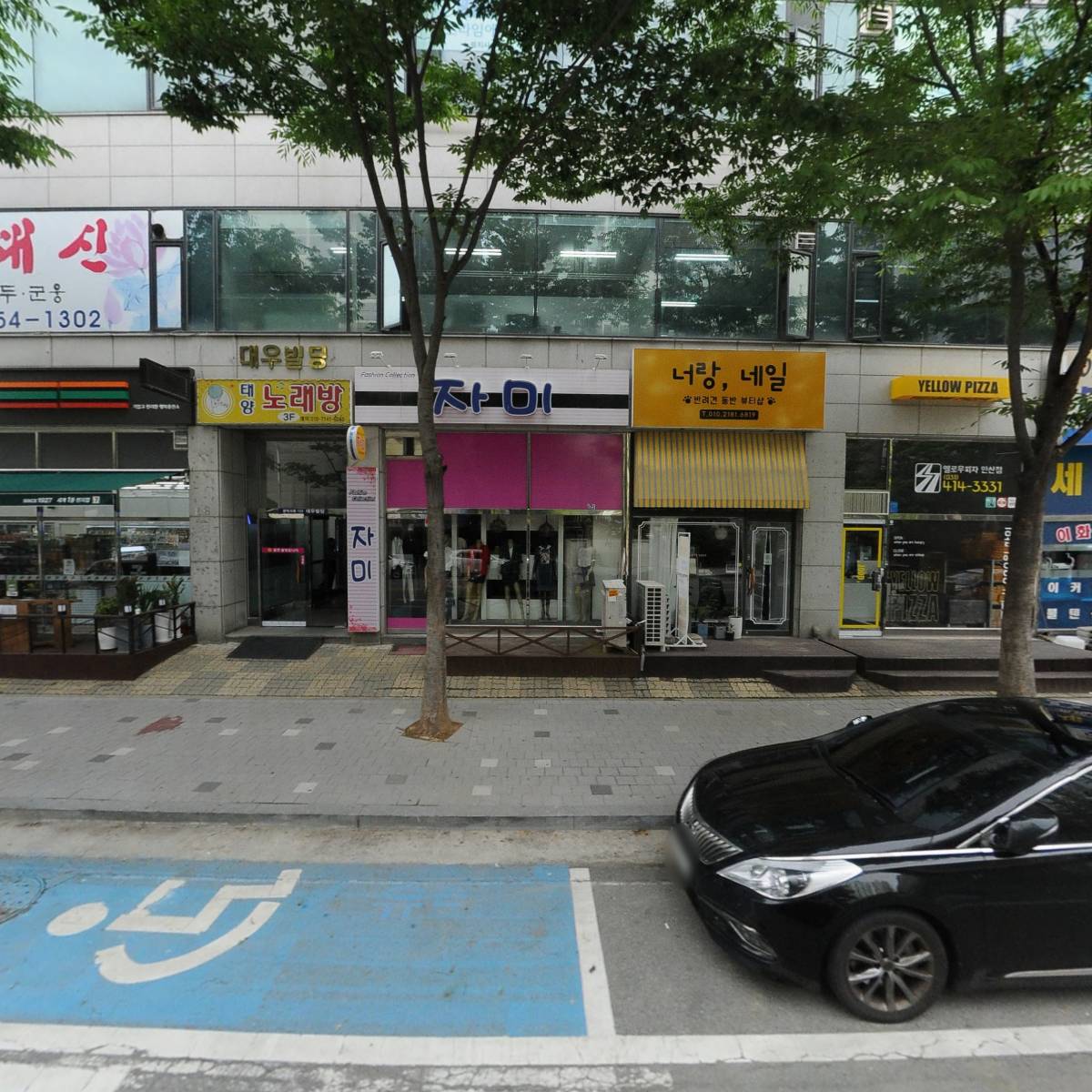 뉴트로스 헤어몰