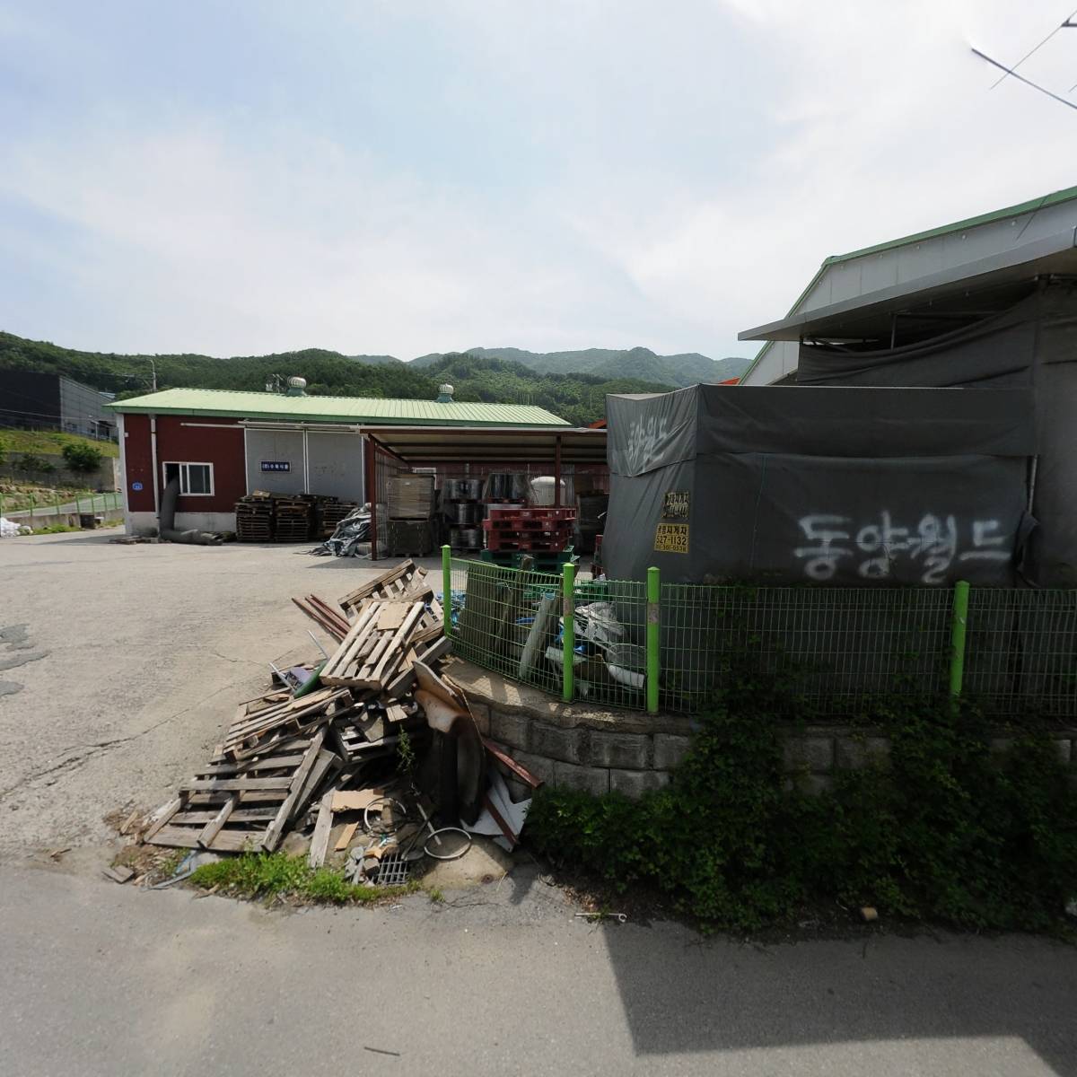 세현테크