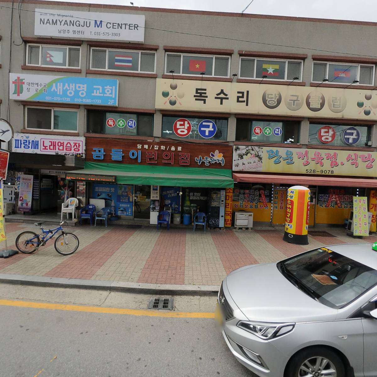 코코기린