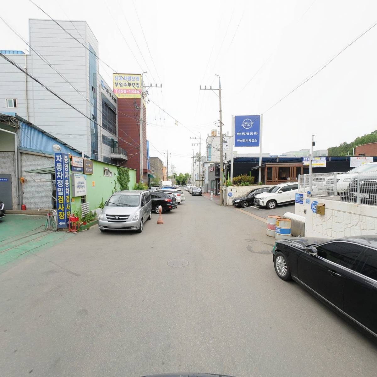 (주)동양정비_2