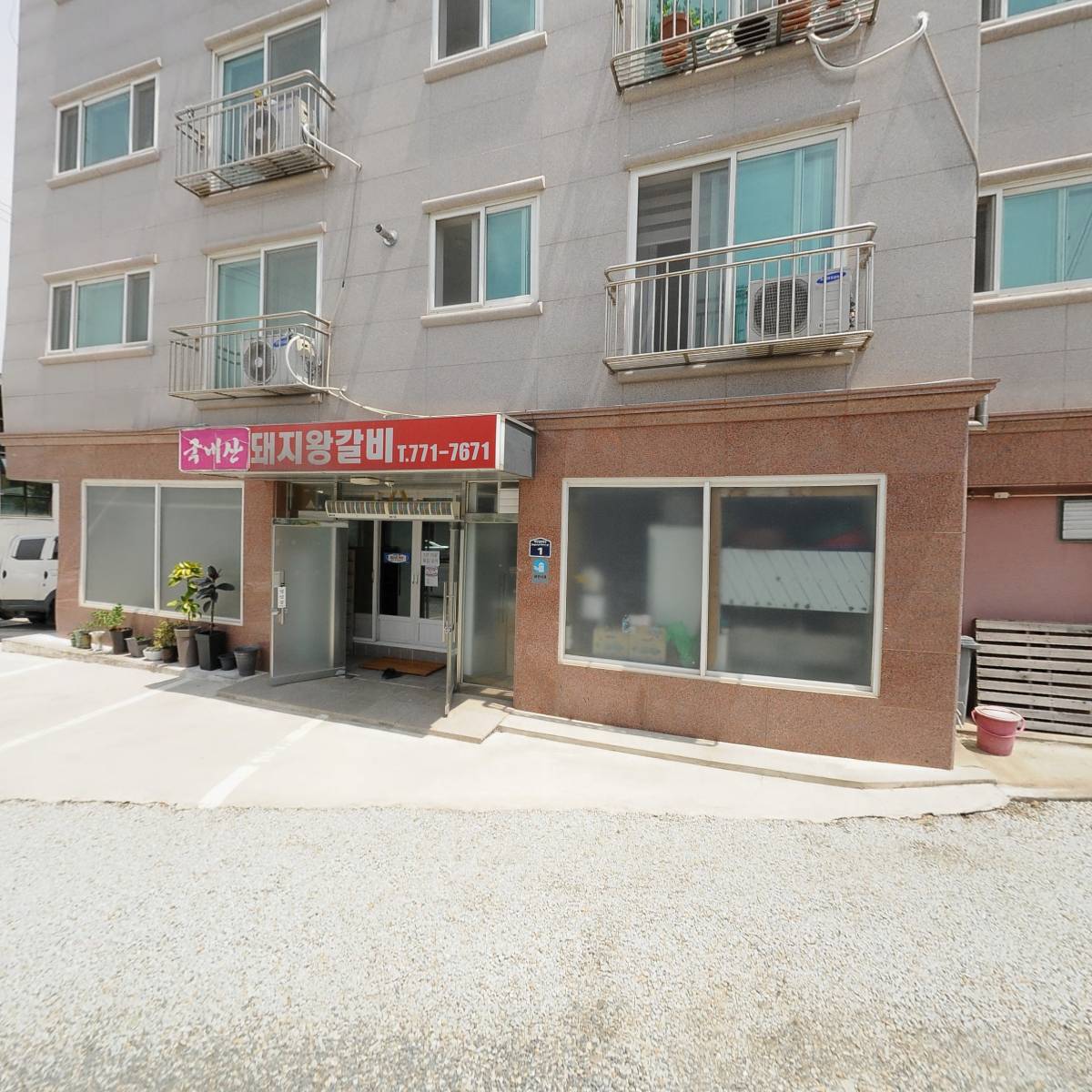 통통삼겹살_3