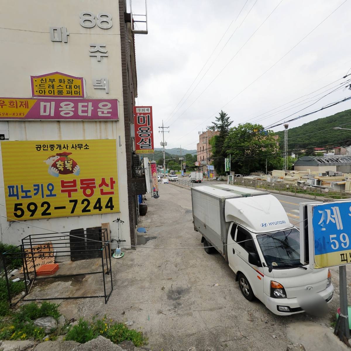 3구4구 당구장