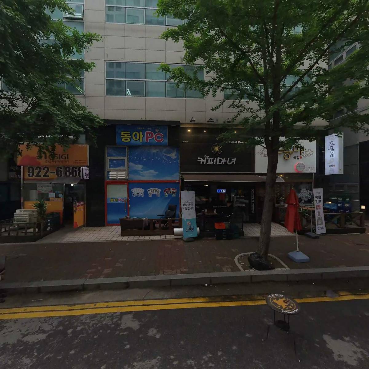 미우펫