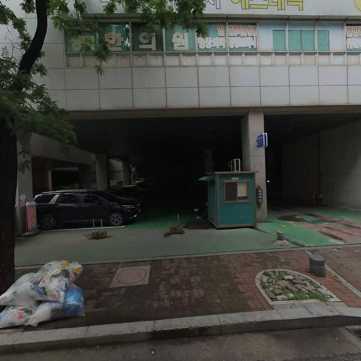 고두리김치생삼겹살