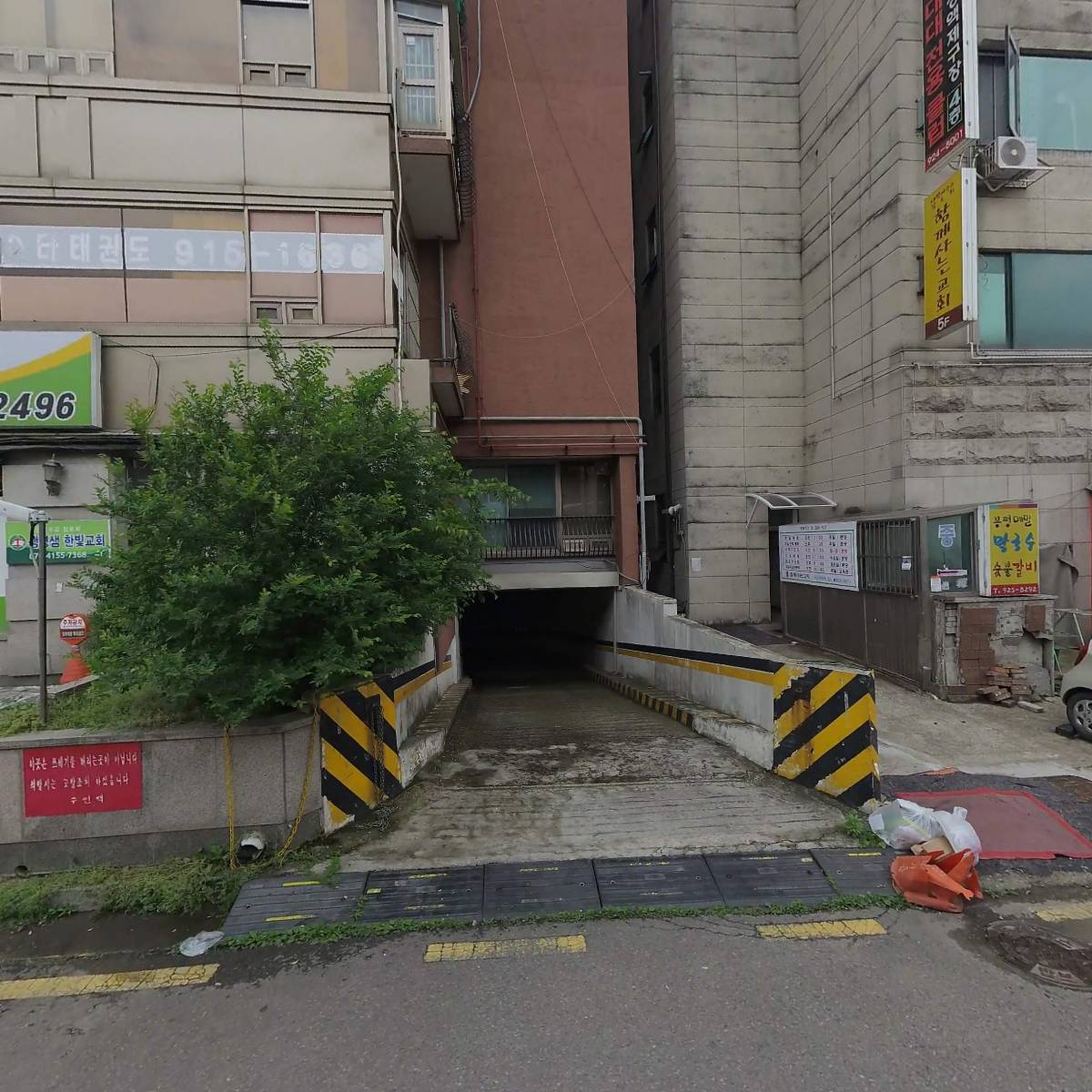 일품 건어물