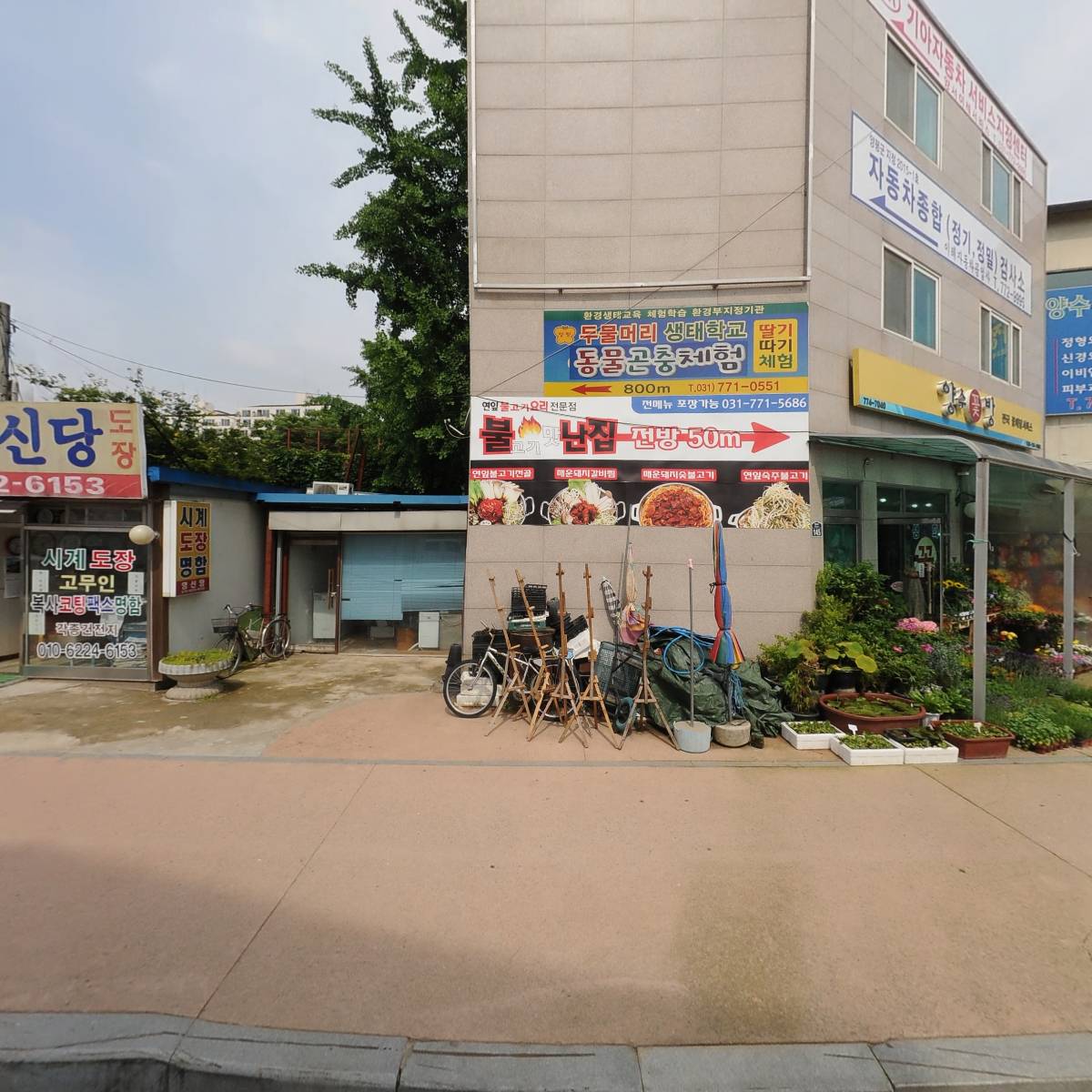 김밥천국
