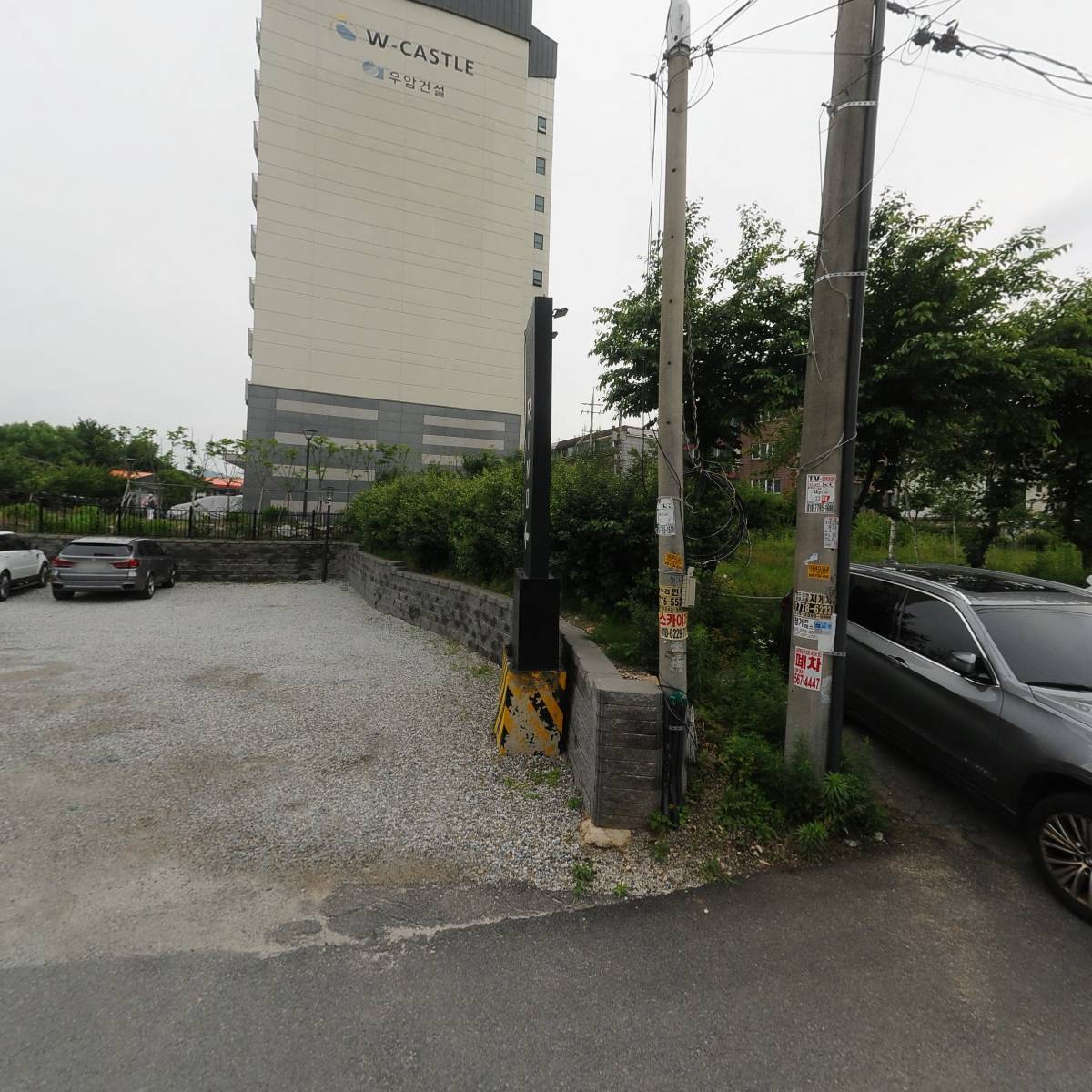 강변집