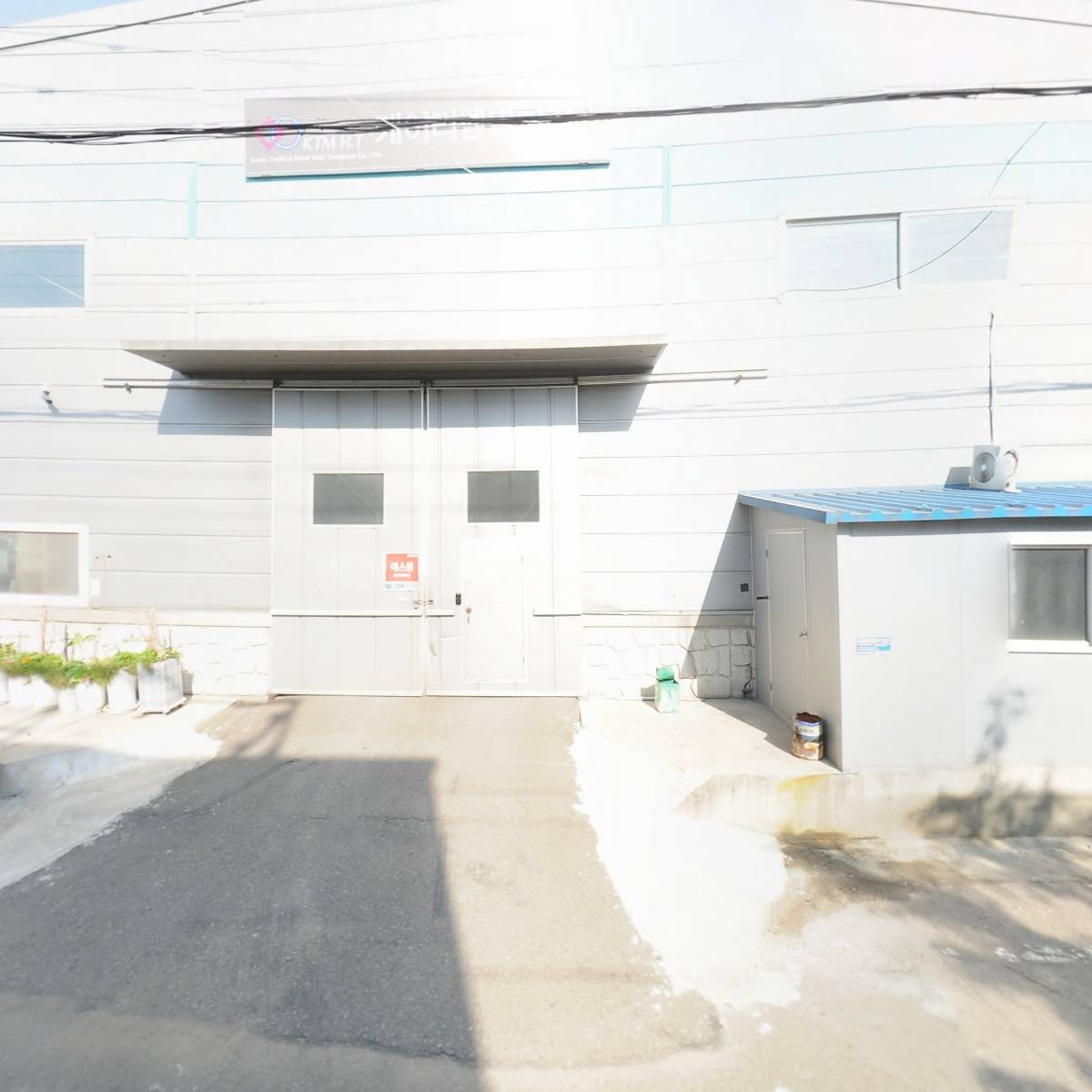 케이티엠열처리(주)_3
