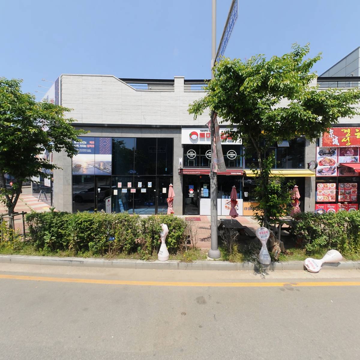 발도스