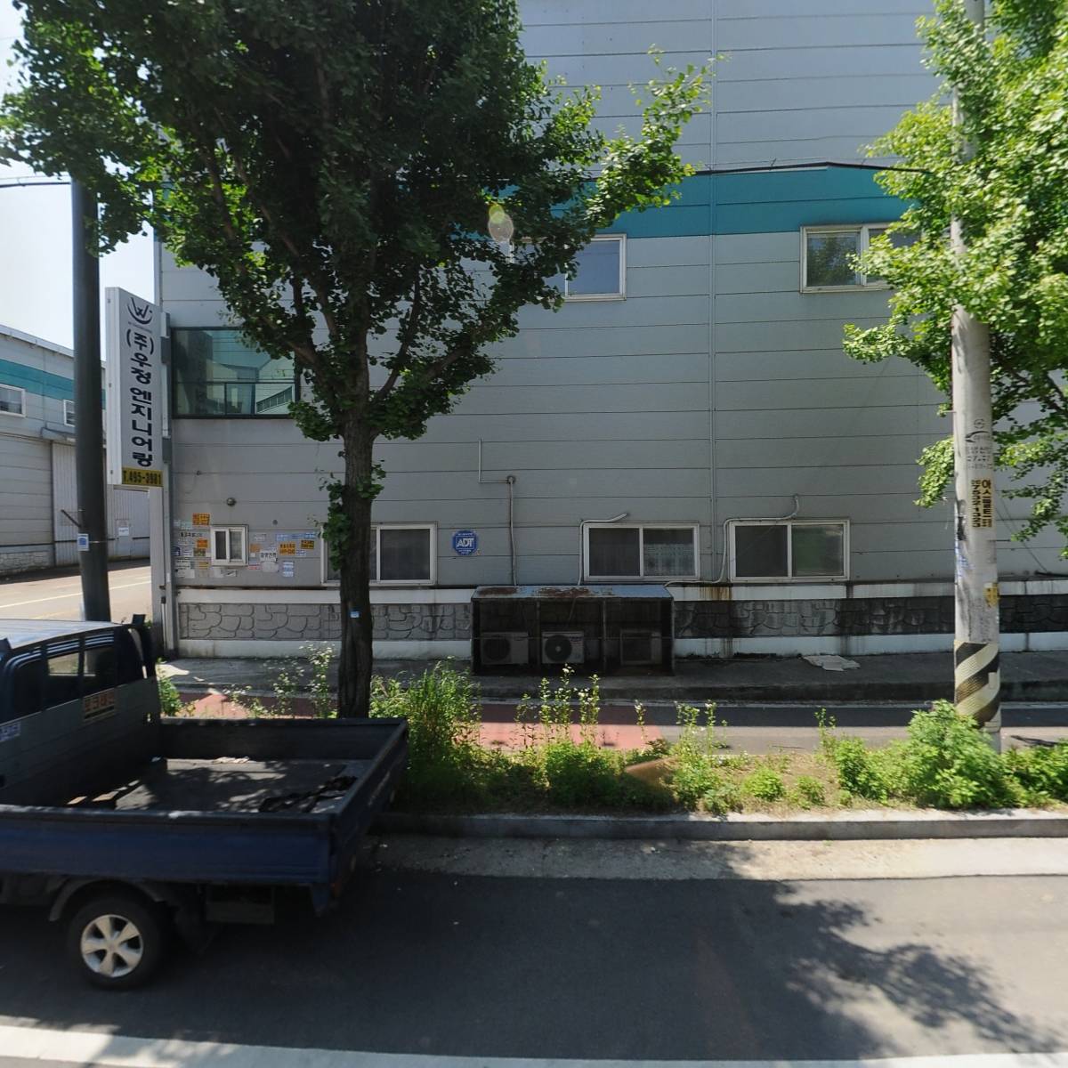 주식회사 우정엔지니어링