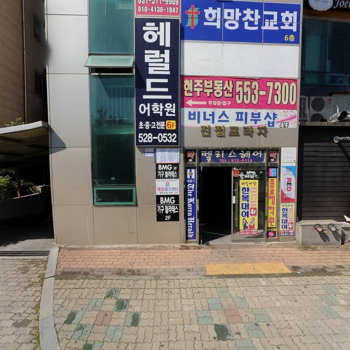 빽보이피자 남양주진접점