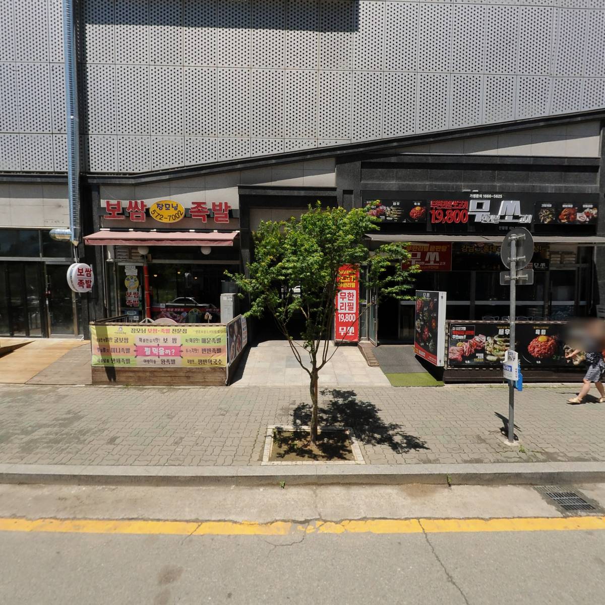 (주)마이플레이
