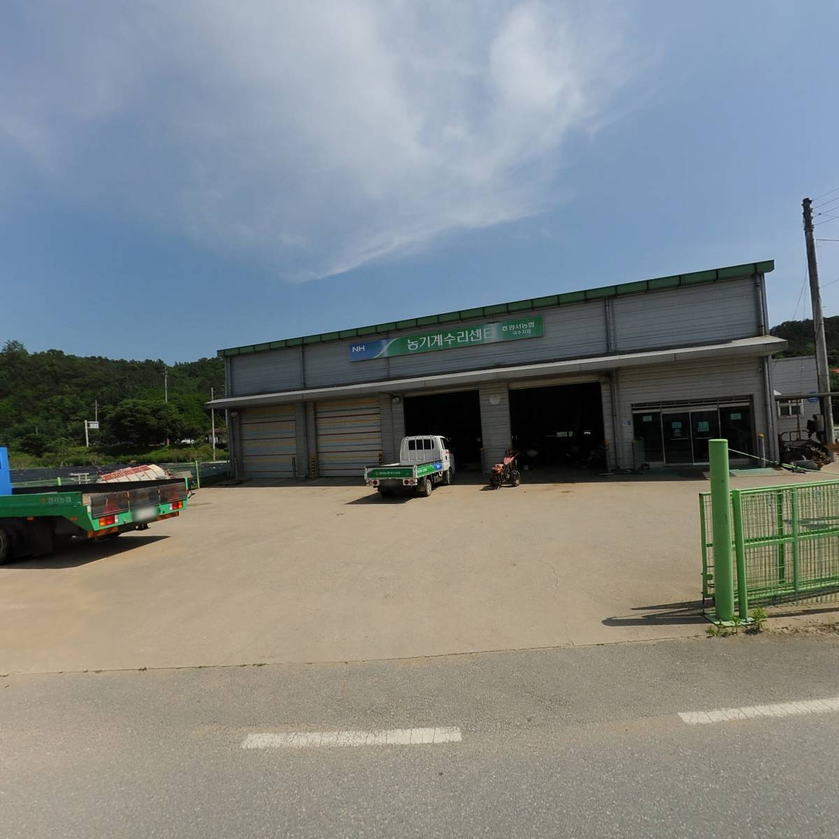 양서농협국수농기계센타_3
