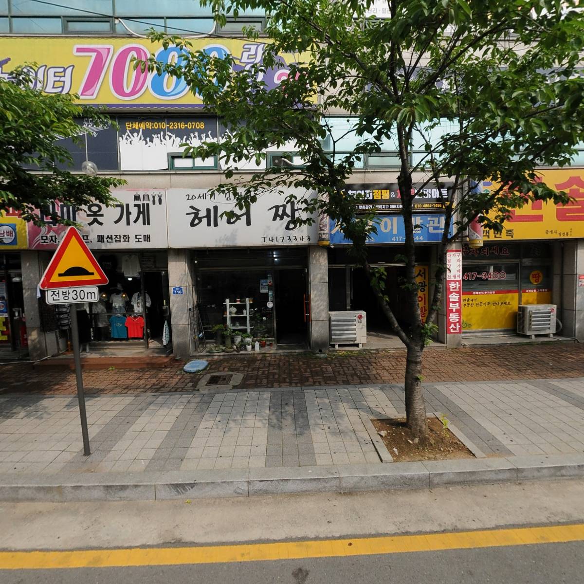 아브라함교역