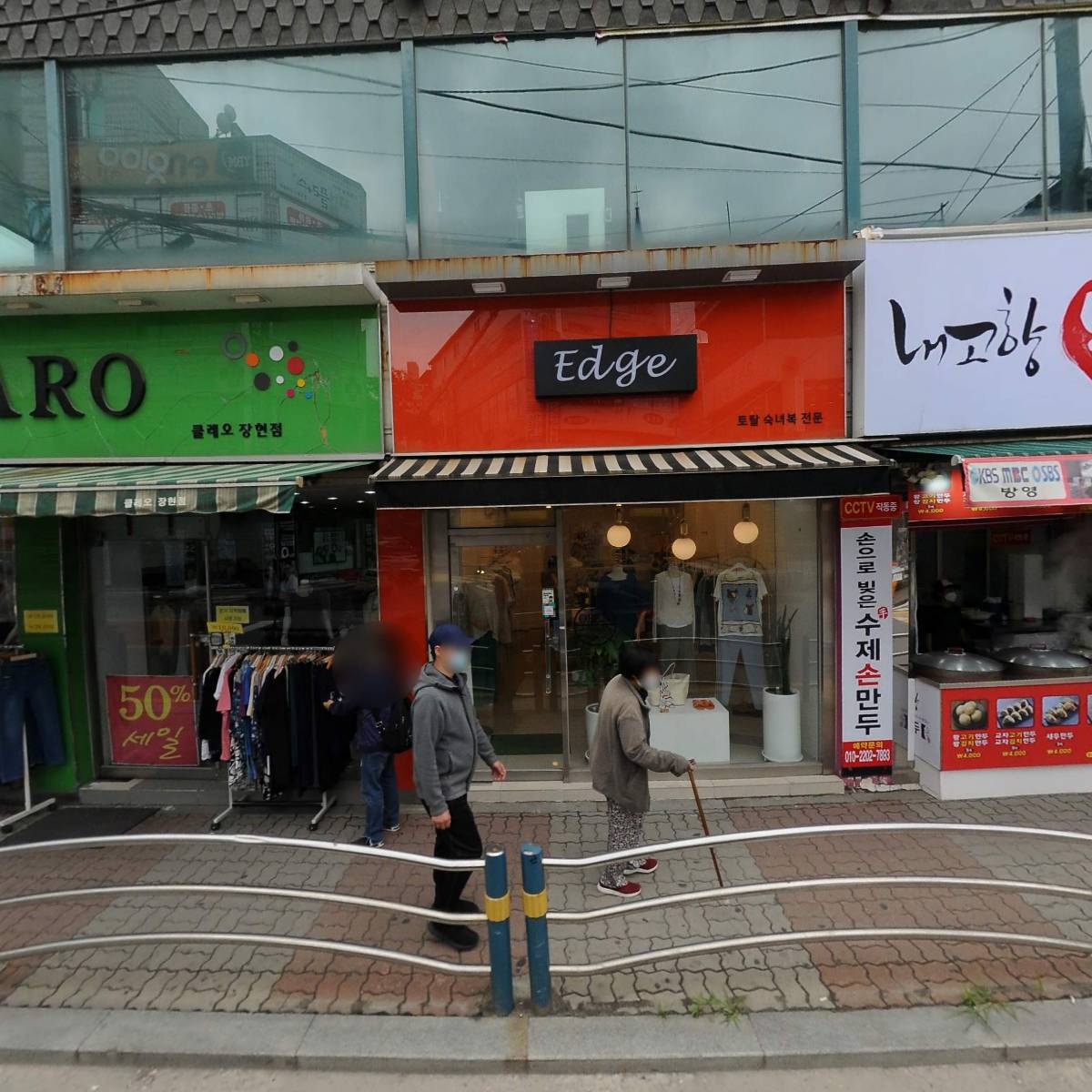 올리비아하슬러 장현점