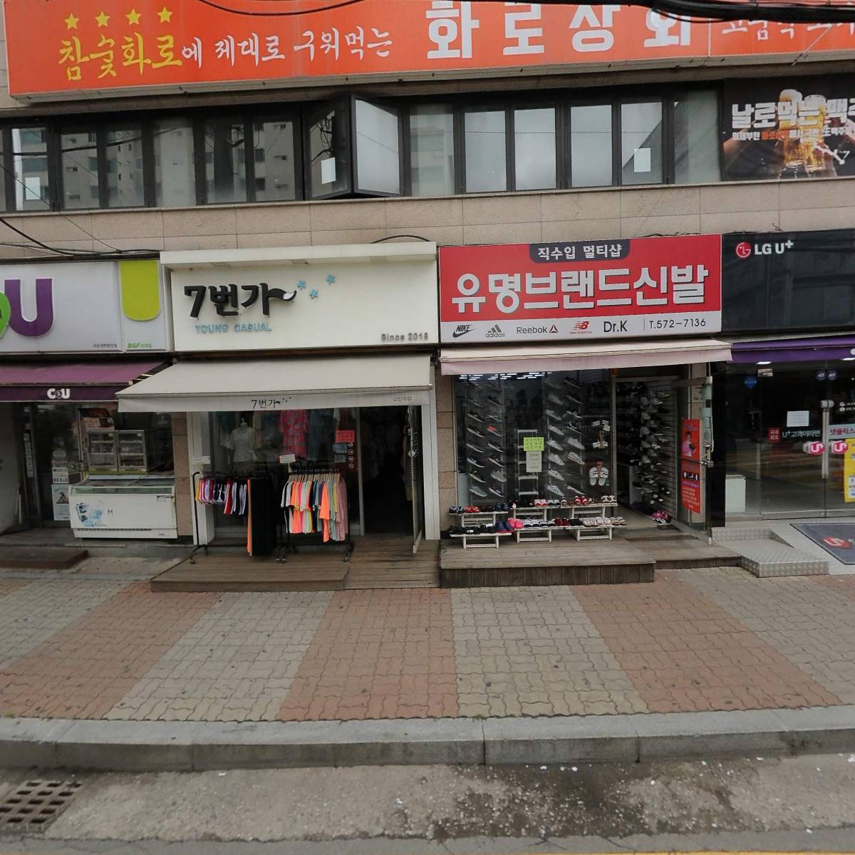 (주)만도