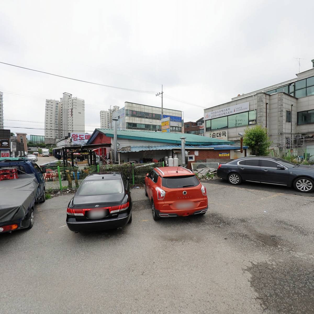 깐순이네 돼지국밥