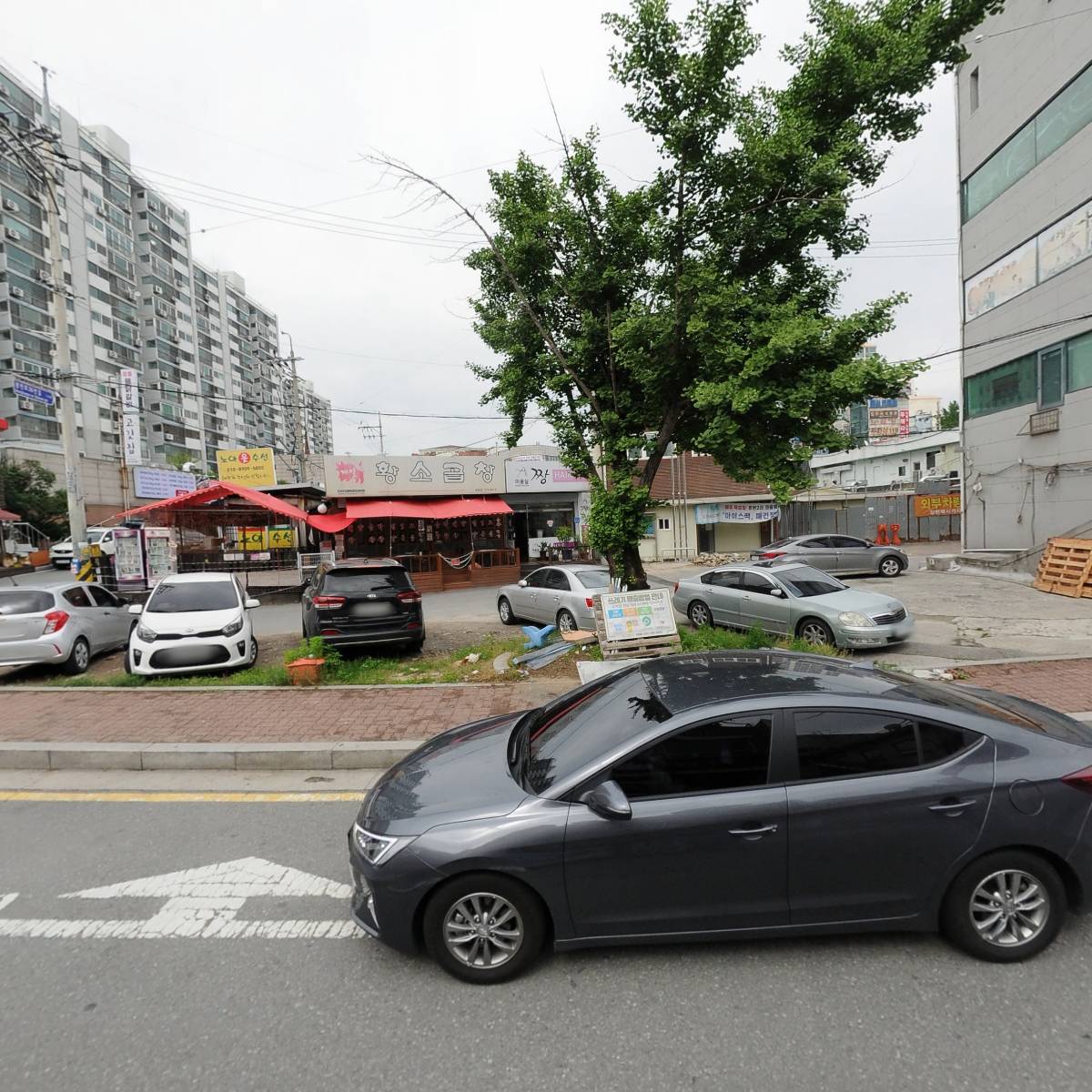 헤르만영어학원