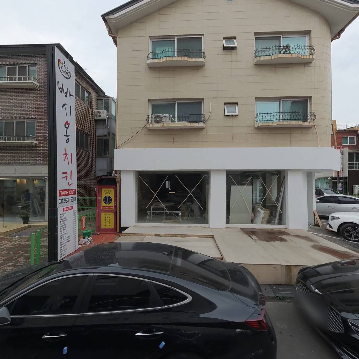 엔조이당구클럽