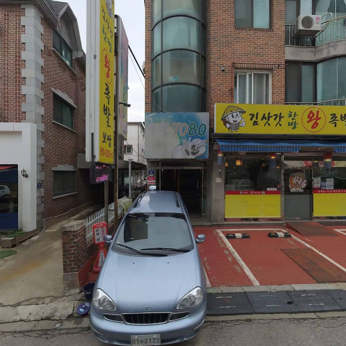 건강드림 안마원