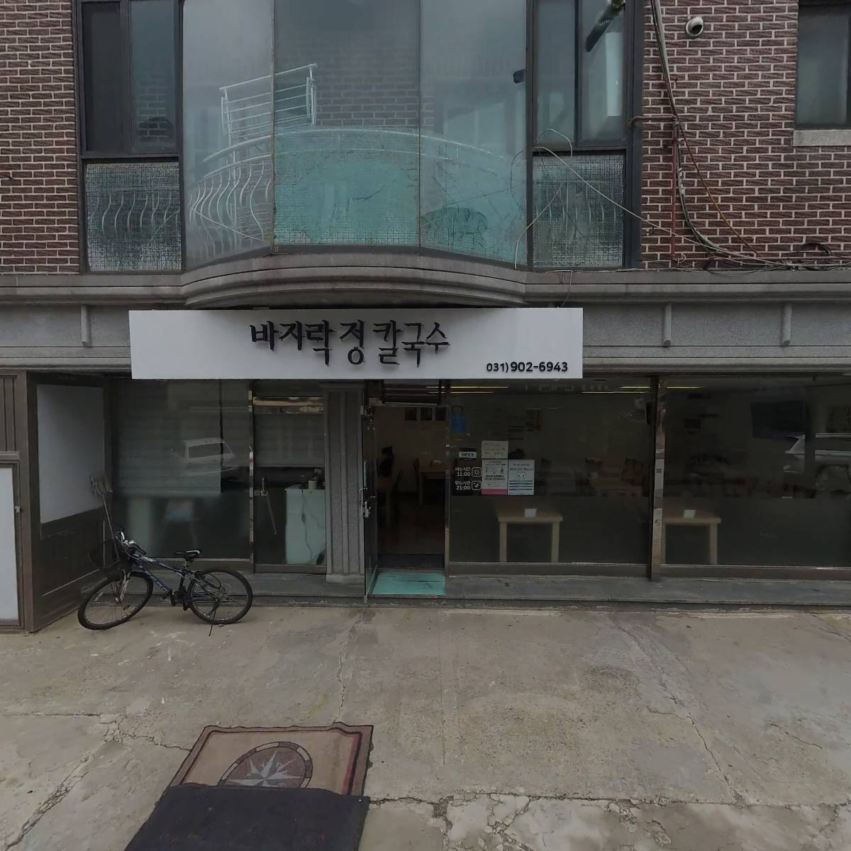진 인테리어