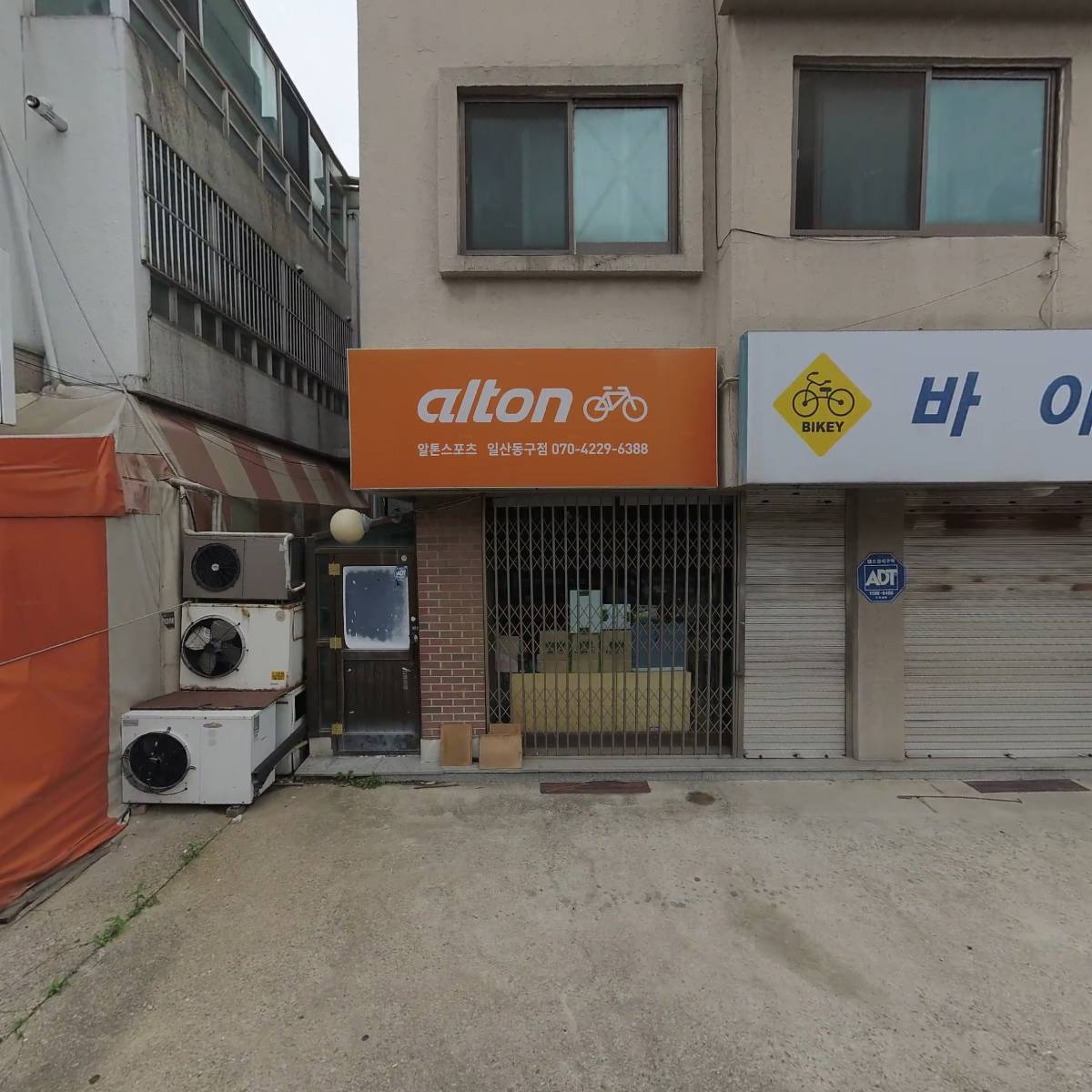 하이농수축산물 직거래장터_3