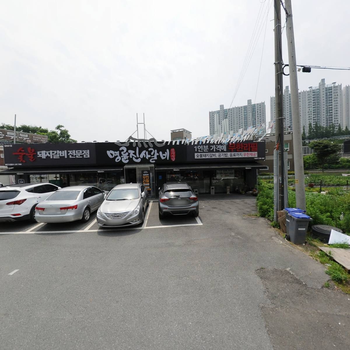 명륜진사갈비구성점