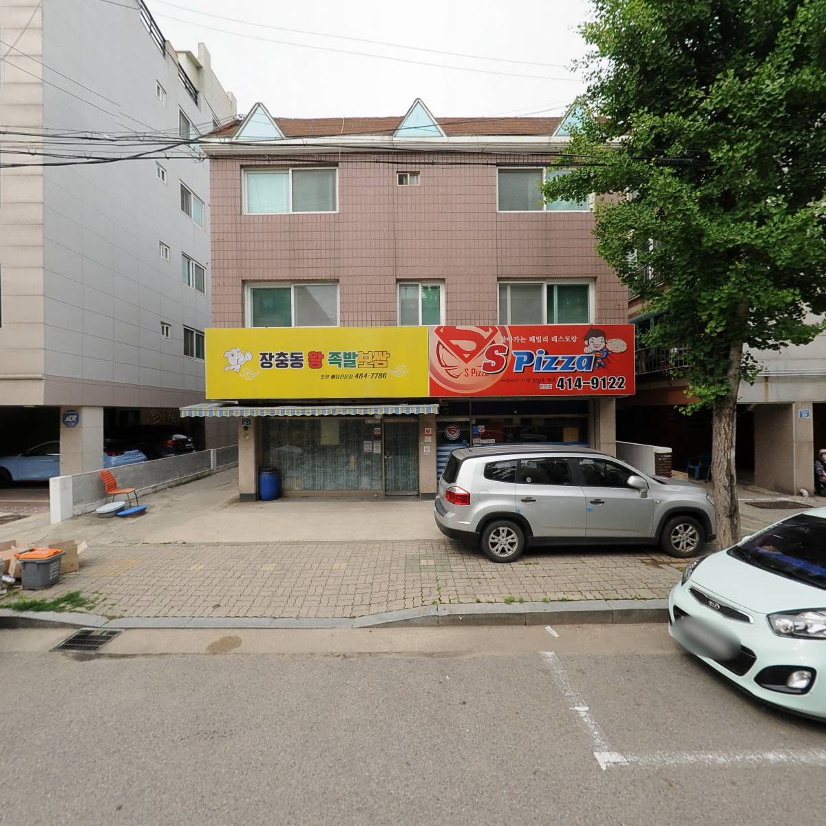 주식회사 비즈플러스_3