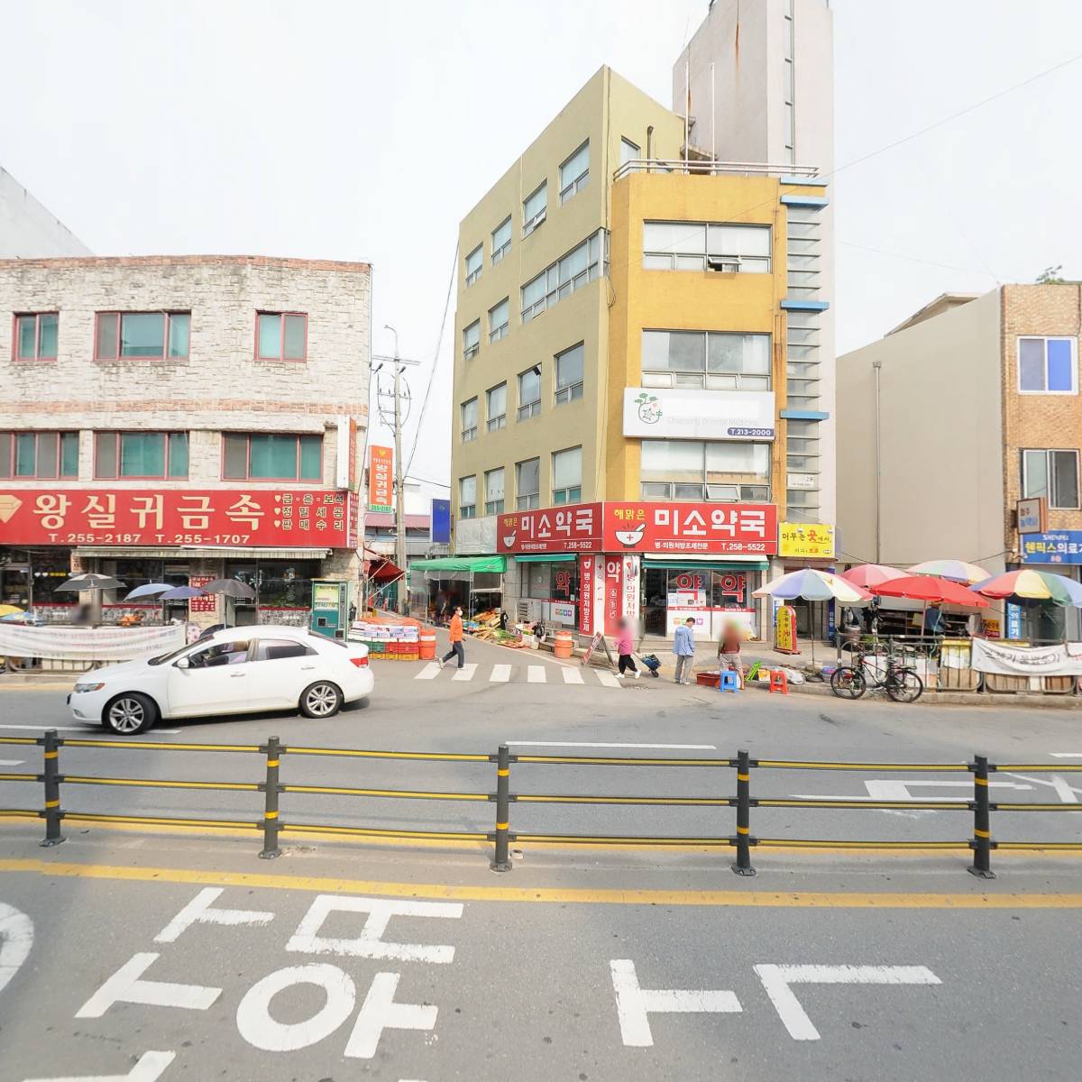 제중한의원_3