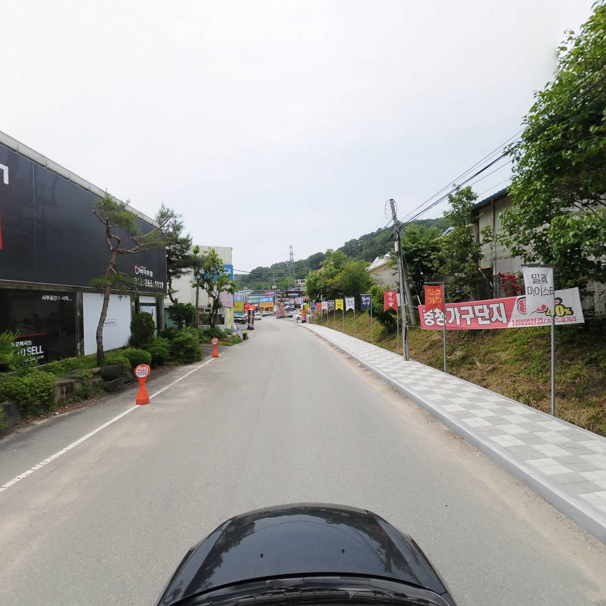 바이투셀(Buytosell)_4