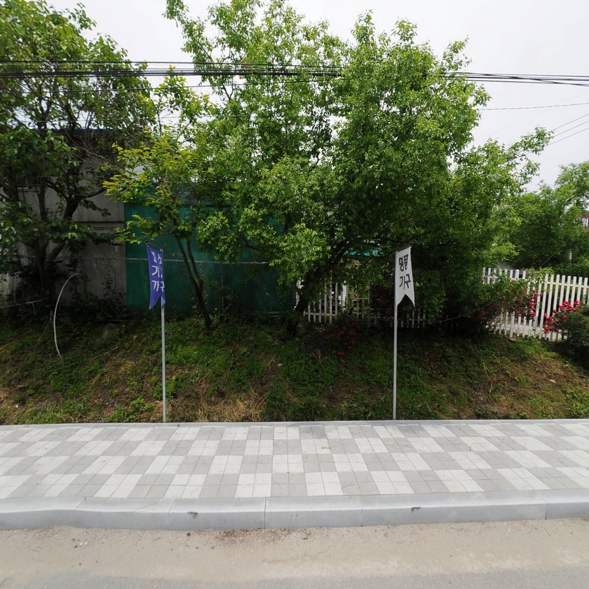 바이투셀(Buytosell)