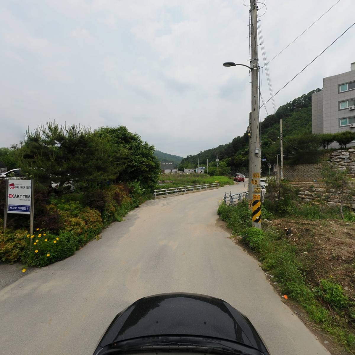 대화테크글로벌(주)_4