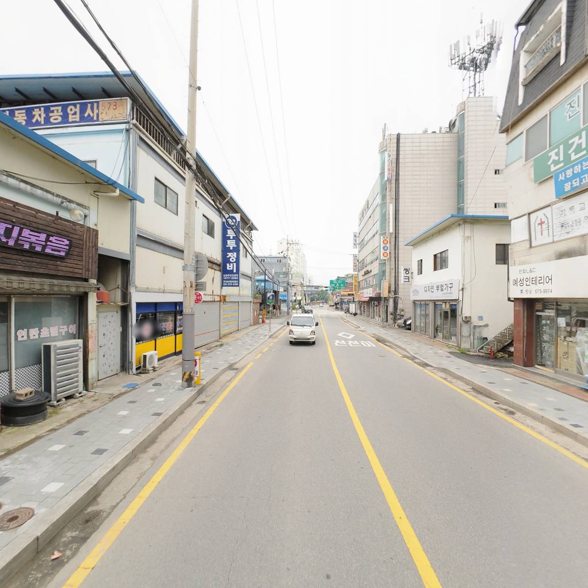 도현길(사능자동차공업사)_2