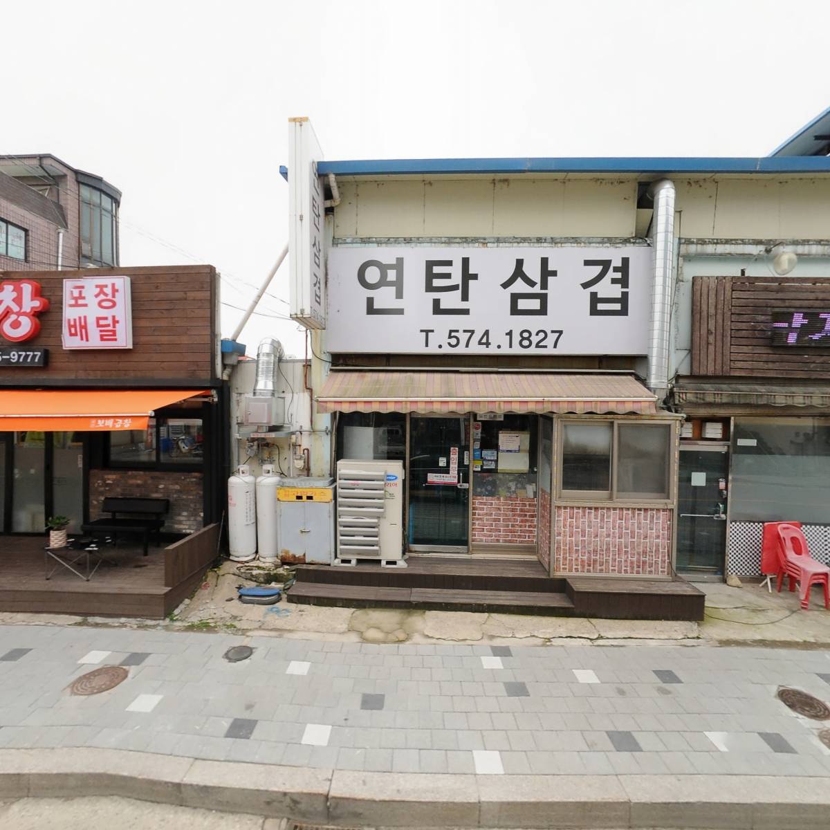 도현길(사능자동차공업사)