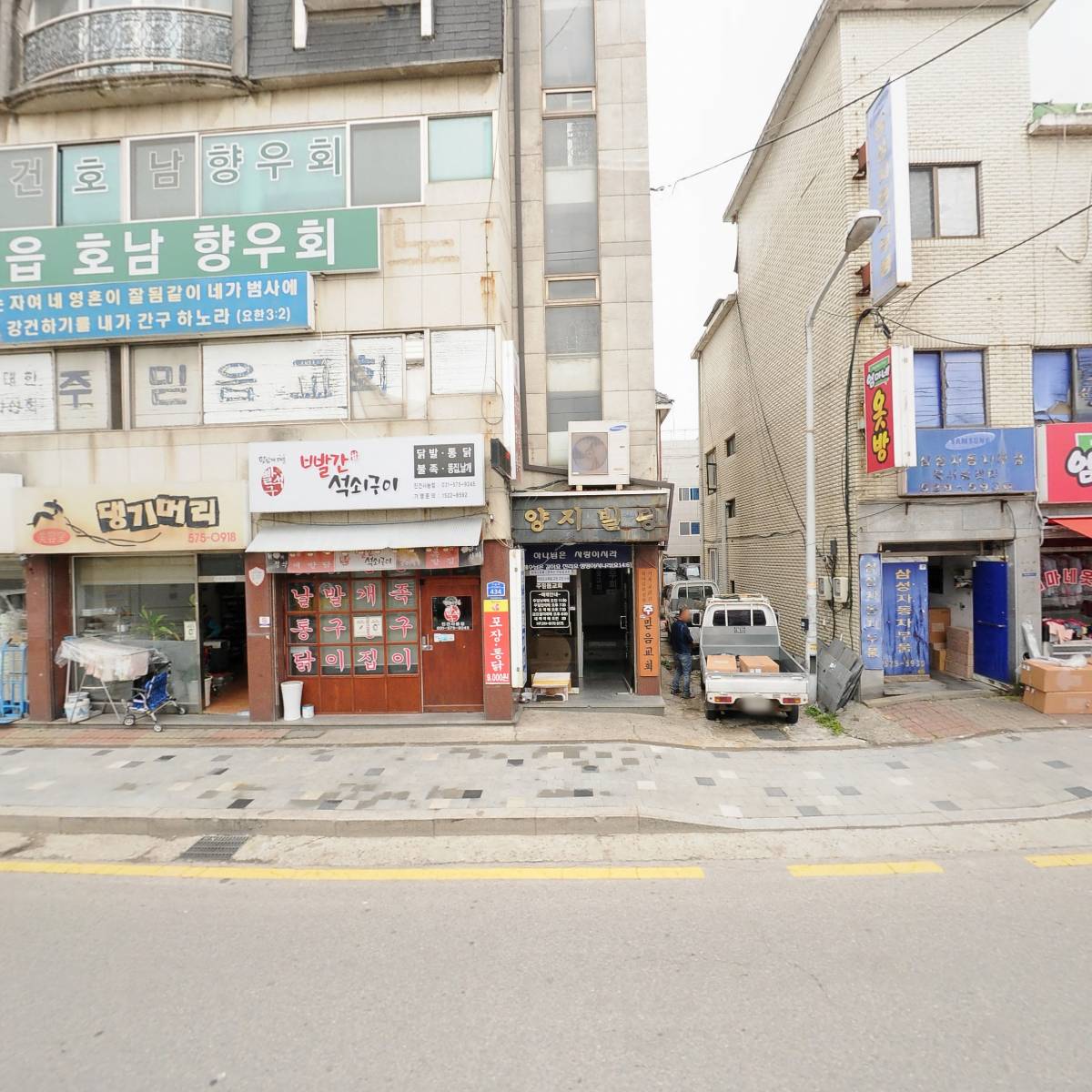 도현길(사능자동차공업사)_3