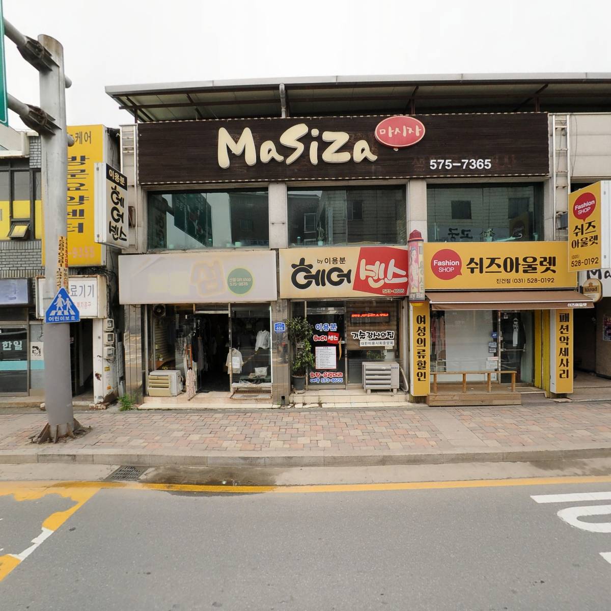 아이준(주)보떼화장품(사능점)_3