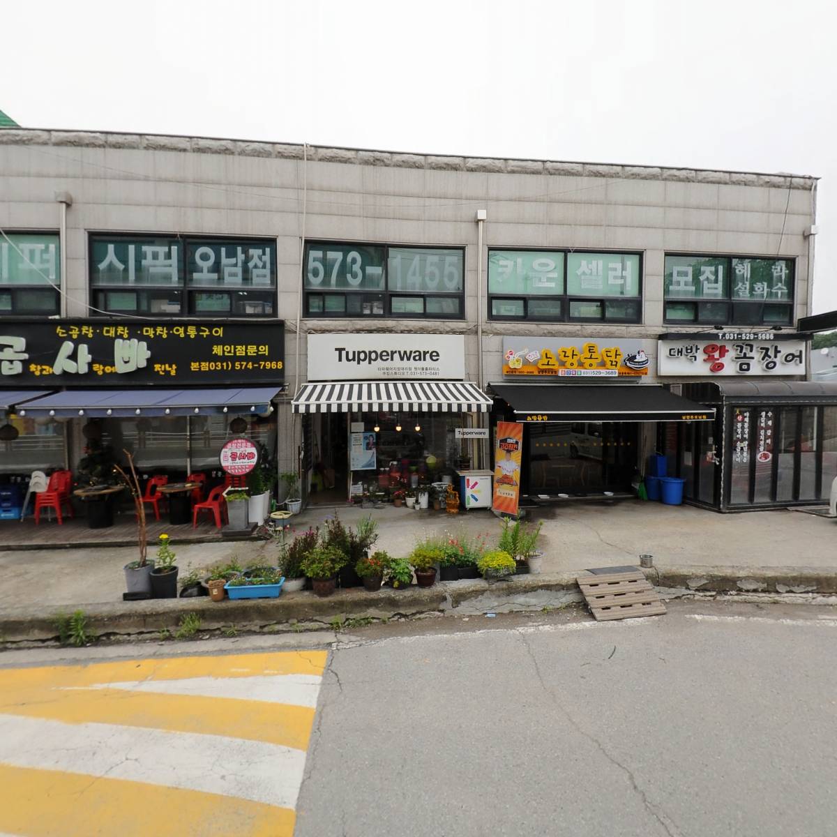 곱사빠_3