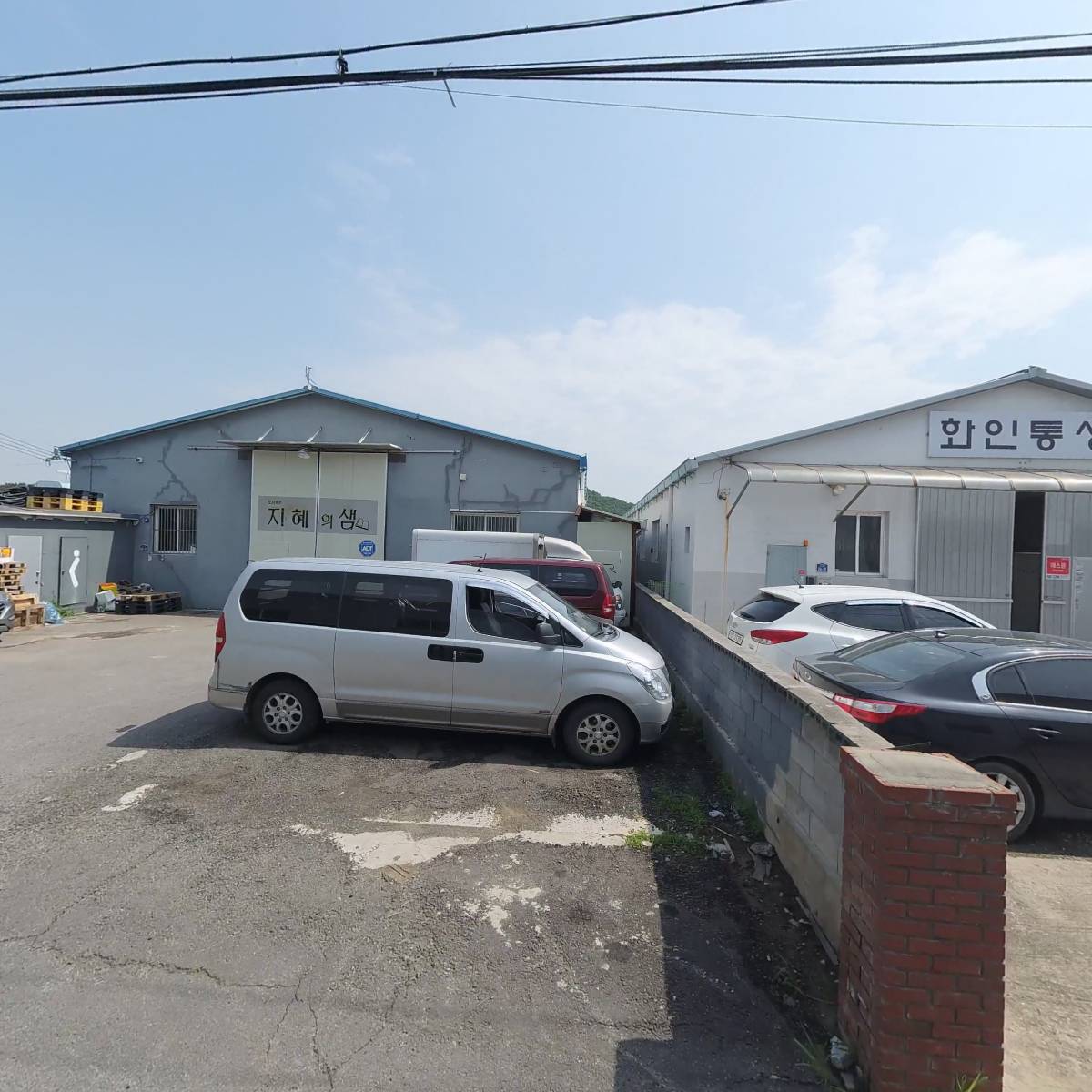 주식회사 이노디렉