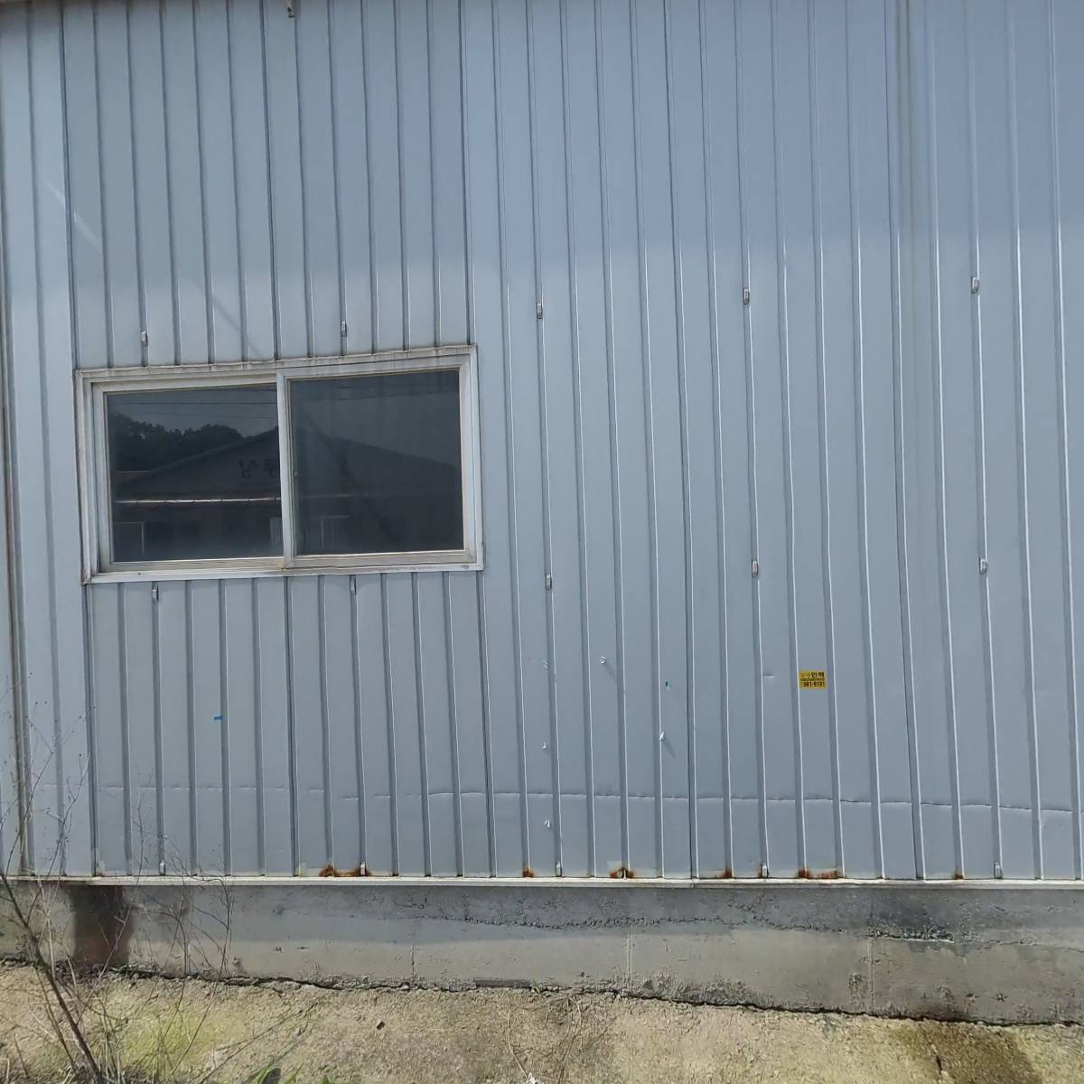 주식회사 이노디렉_3