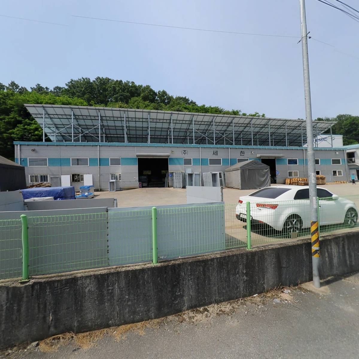 주식회사 세한이엔지