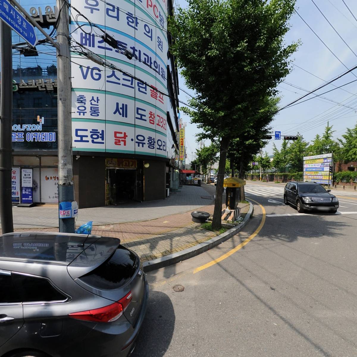 부안상회