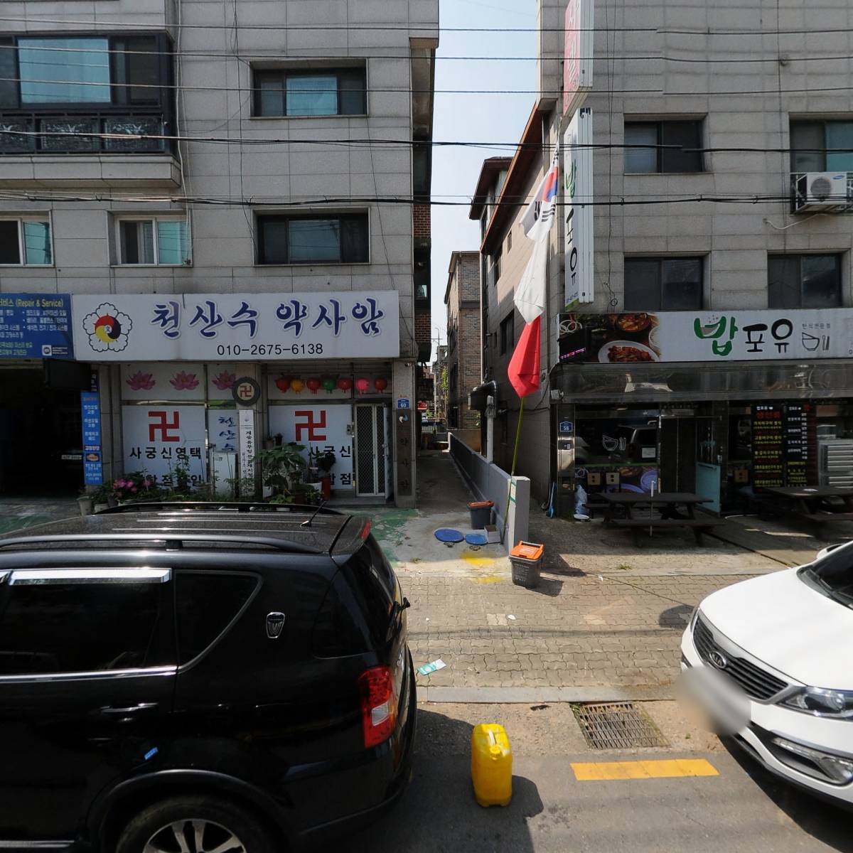 제나코코(Zenacoco)