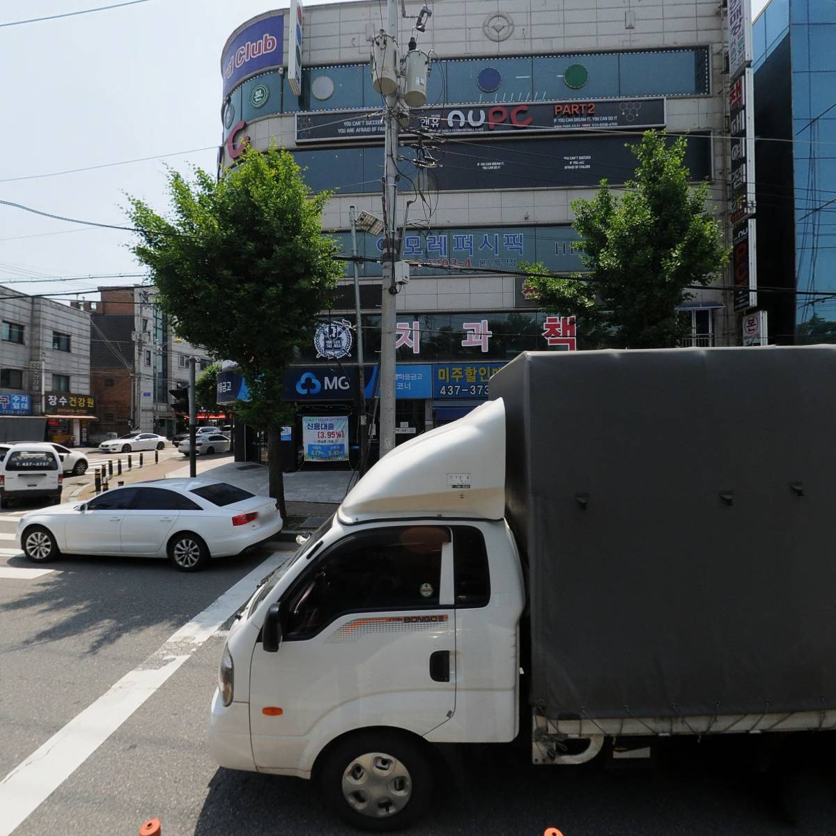 연안이씨삼척공파종회_3